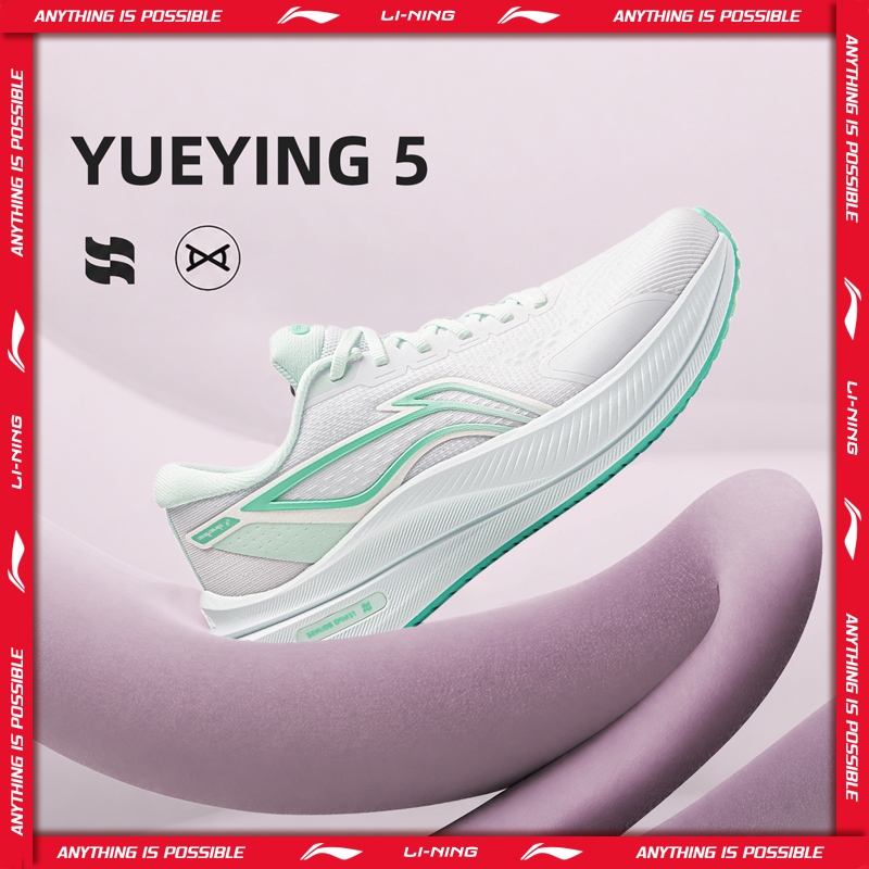 Reflective Night Running Shoes - Li-Ning Women's YUEYING 5 Optimized Cushion
